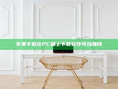 昌邑《我的考试药绝招：E分药，考场无敌的秘密武器！》